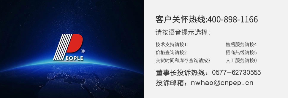 壹定发电器集团客户眷注中心，，，，壹定发电器客户眷注中心