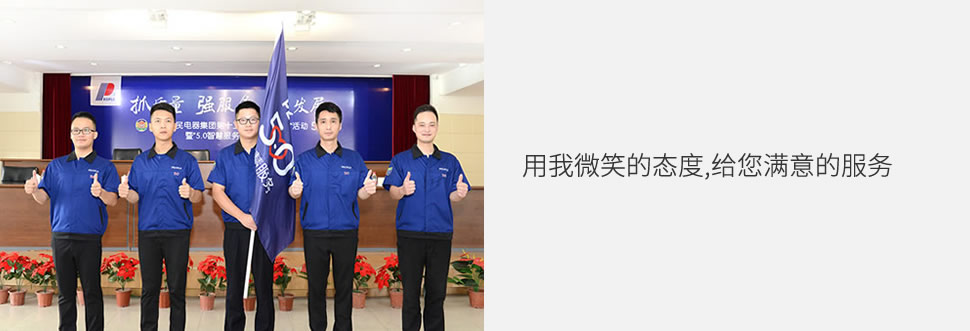 壹定发电器集团客户眷注中心，，，，壹定发电器客户眷注中心