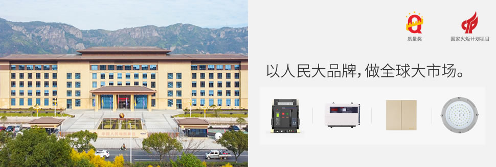 浙江壹定发电器-专业生产崎岖压电器