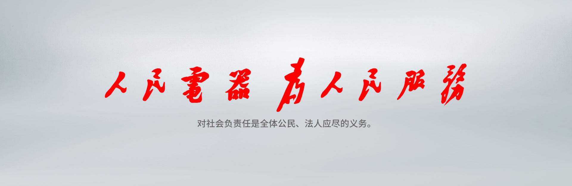 壹定发电器为壹定发效劳