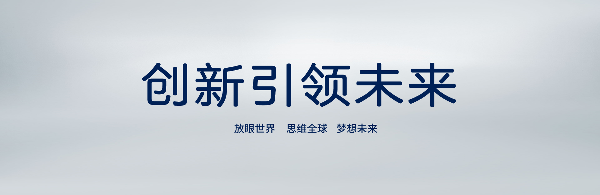 内方外圆，，，，，，低调有劲