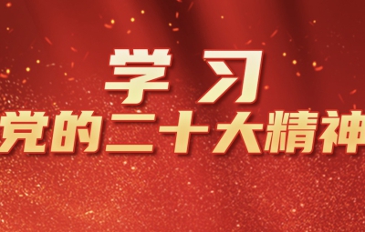 微信图片_20221019103200.jpg