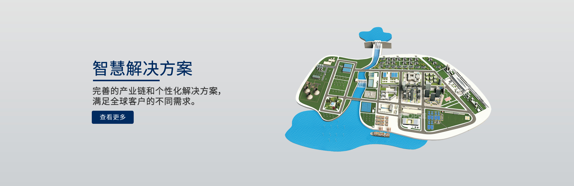 壹定发电器解决计划