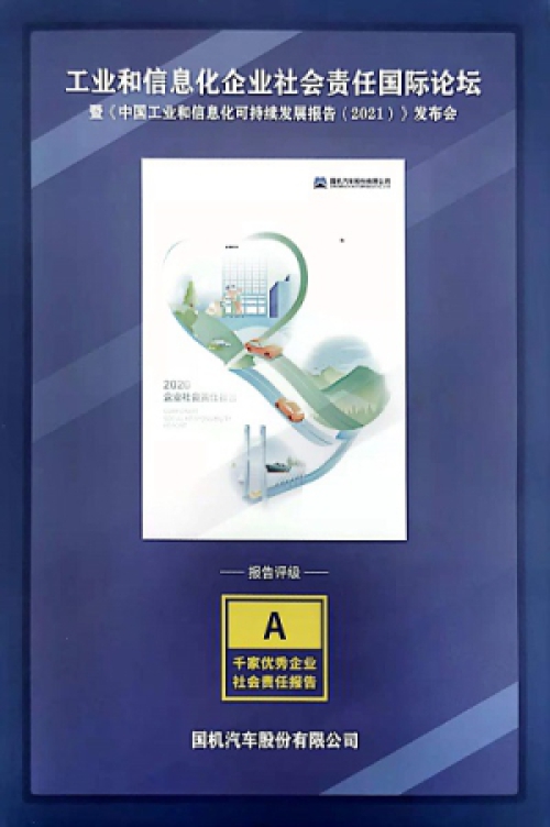 W020211111783512498395 upay钱包 -轻松支付,安心选择