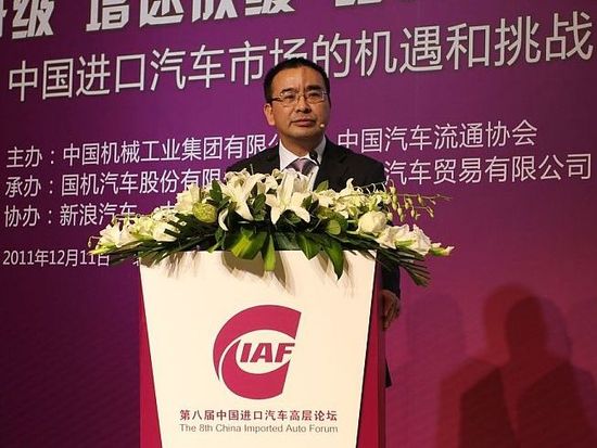 W020141218484067107179 中进汽贸颁布年度汇报 明年进口车安稳增长
