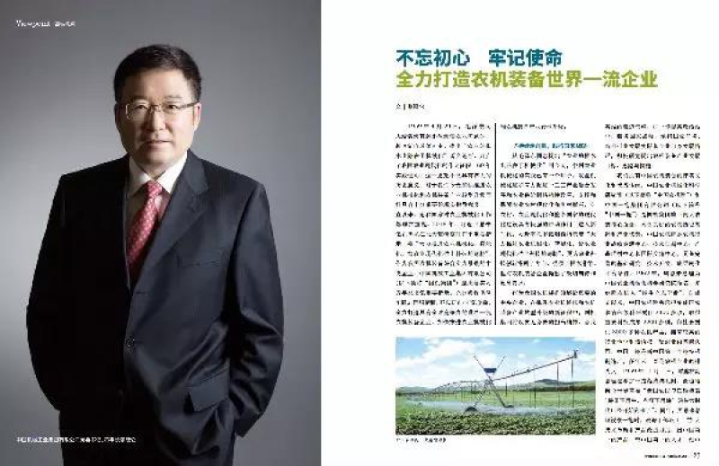 W020201215536783643276 upay钱包 -轻松支付,安心选择