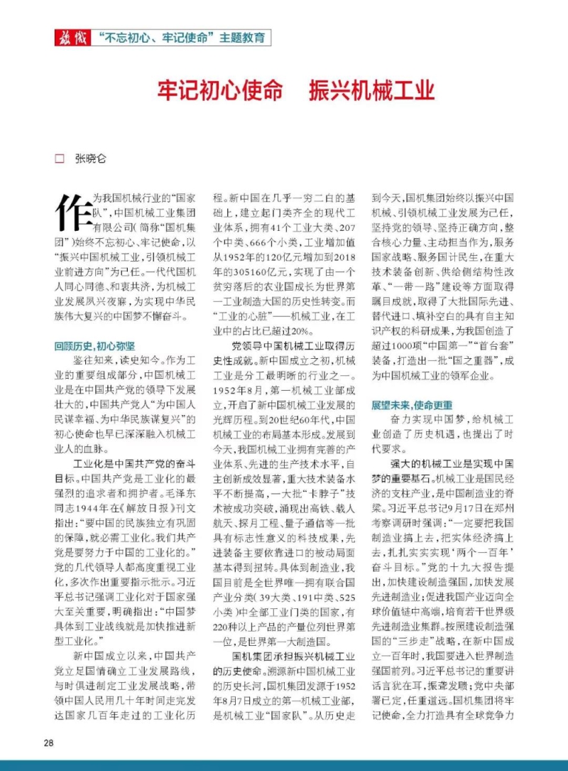 W020201215571328875153 upay钱包 -轻松支付,安心选择