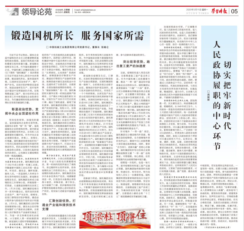 W020201215562857589112 upay钱包 -轻松支付,安心选择