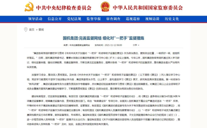 W020211115627711679886 upay钱包 -轻松支付,安心选择
