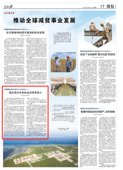 W020230927366344375405 upay钱包 -轻松支付,安心选择