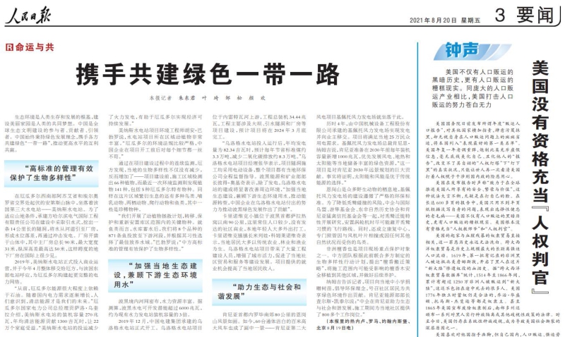 W020230927494672287453 upay钱包 -轻松支付,安心选择