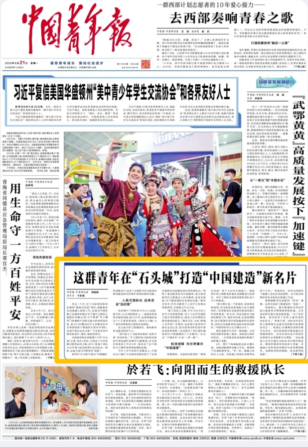 W020230927315111730994 upay钱包 -轻松支付,安心选择