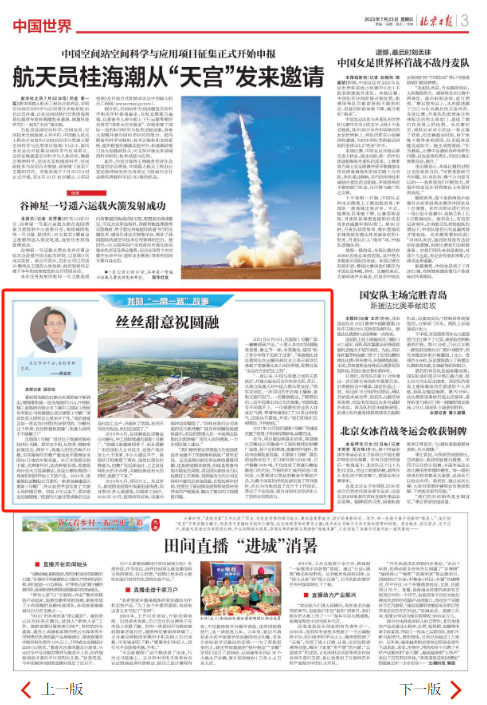W020230927358294814452 upay钱包 -轻松支付,安心选择