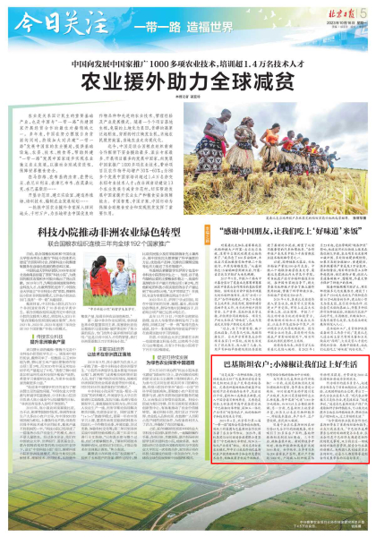 W020231019291414862903 upay钱包 -轻松支付,安心选择