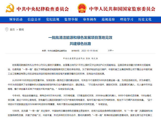 W020231030230045932649 upay钱包 -轻松支付,安心选择