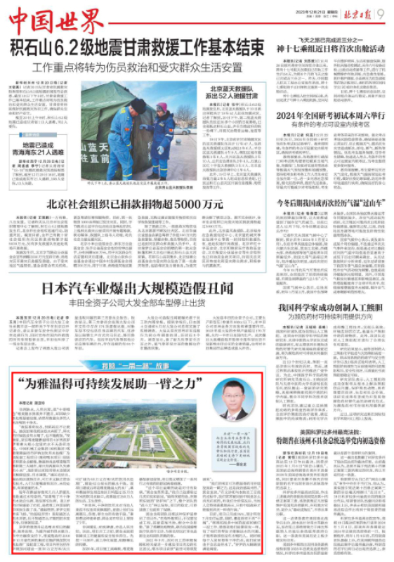 W020240104257861831174 upay钱包 -轻松支付,安心选择