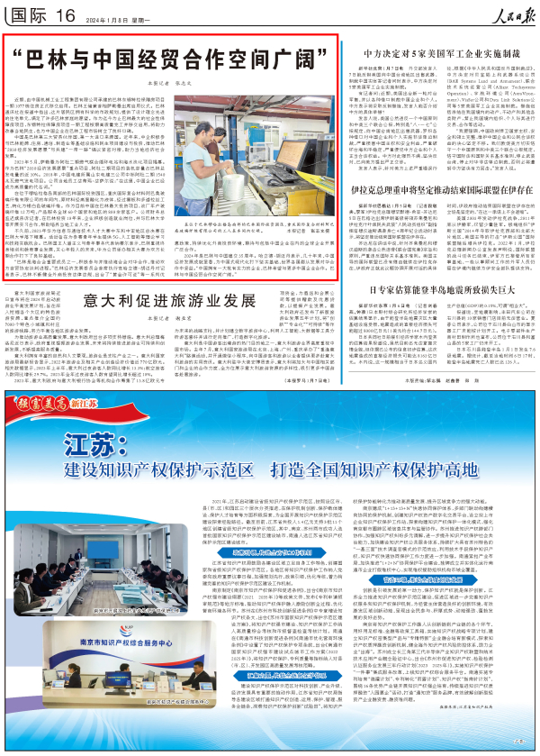 W020240111223123227448 upay钱包 -轻松支付,安心选择