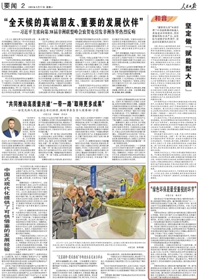 12a35838-fae4-4506-9bb2-3a746dee5e46.jpg upay钱包 -轻松支付,安心选择