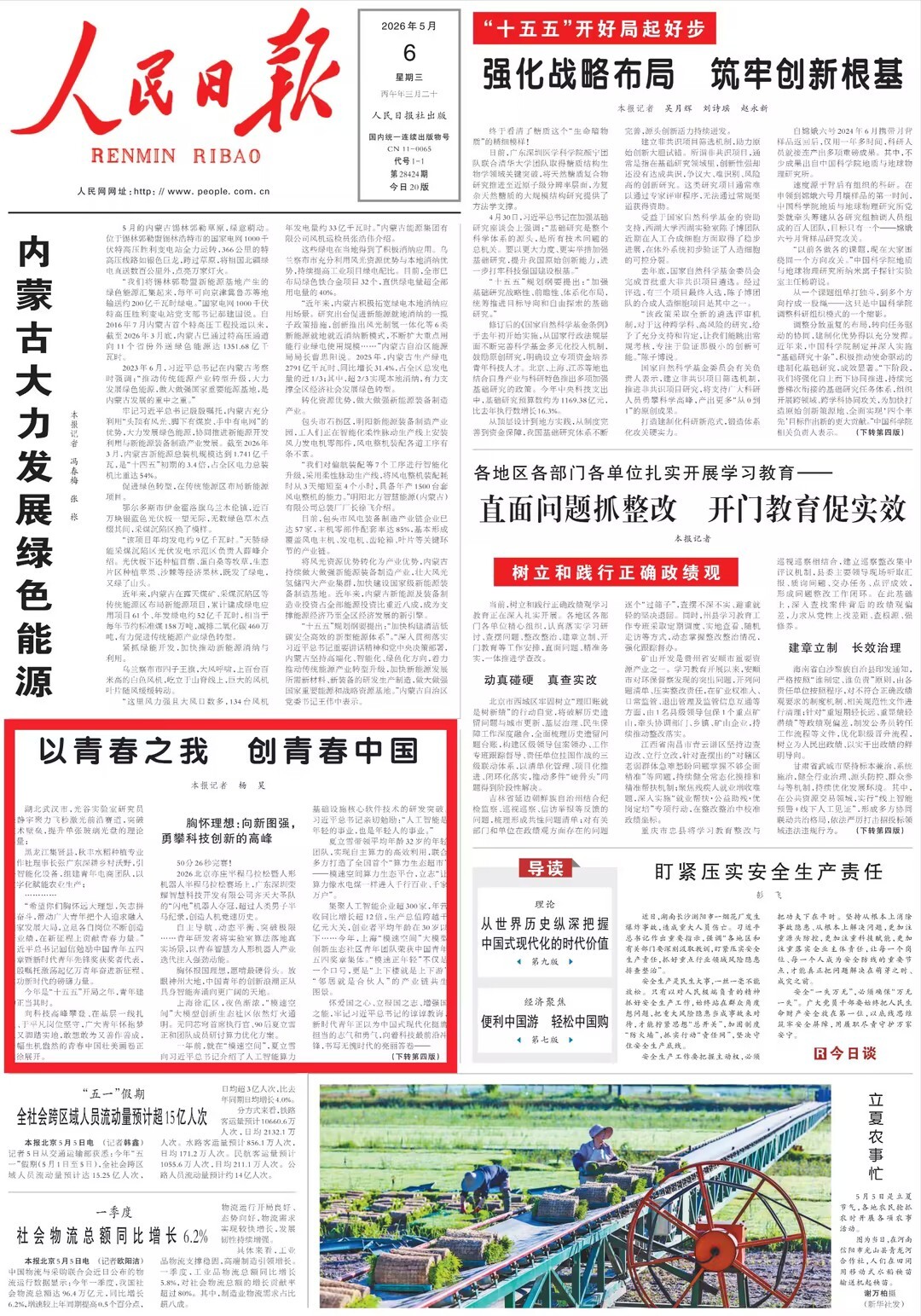 upay钱包 -轻松支付,安心选择