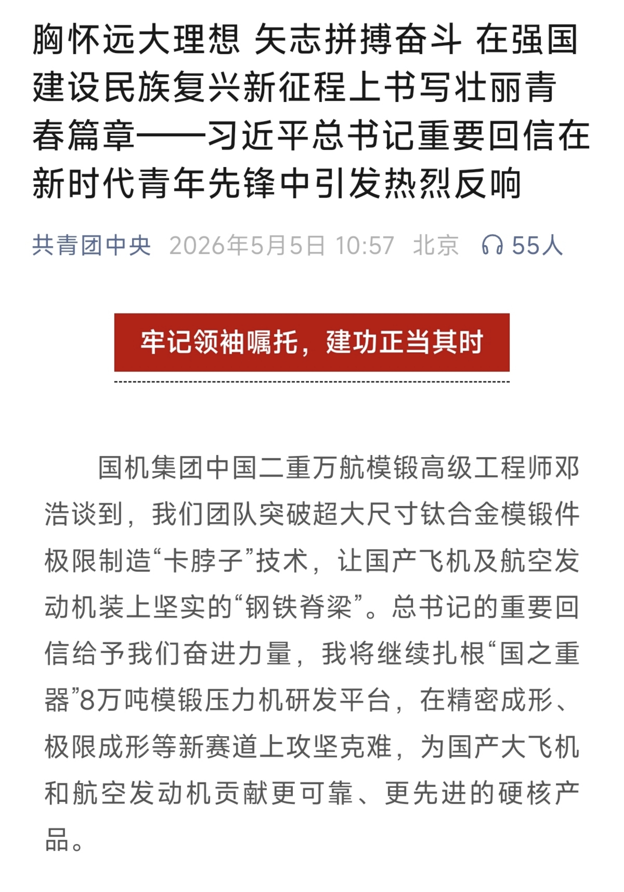 upay钱包 -轻松支付,安心选择