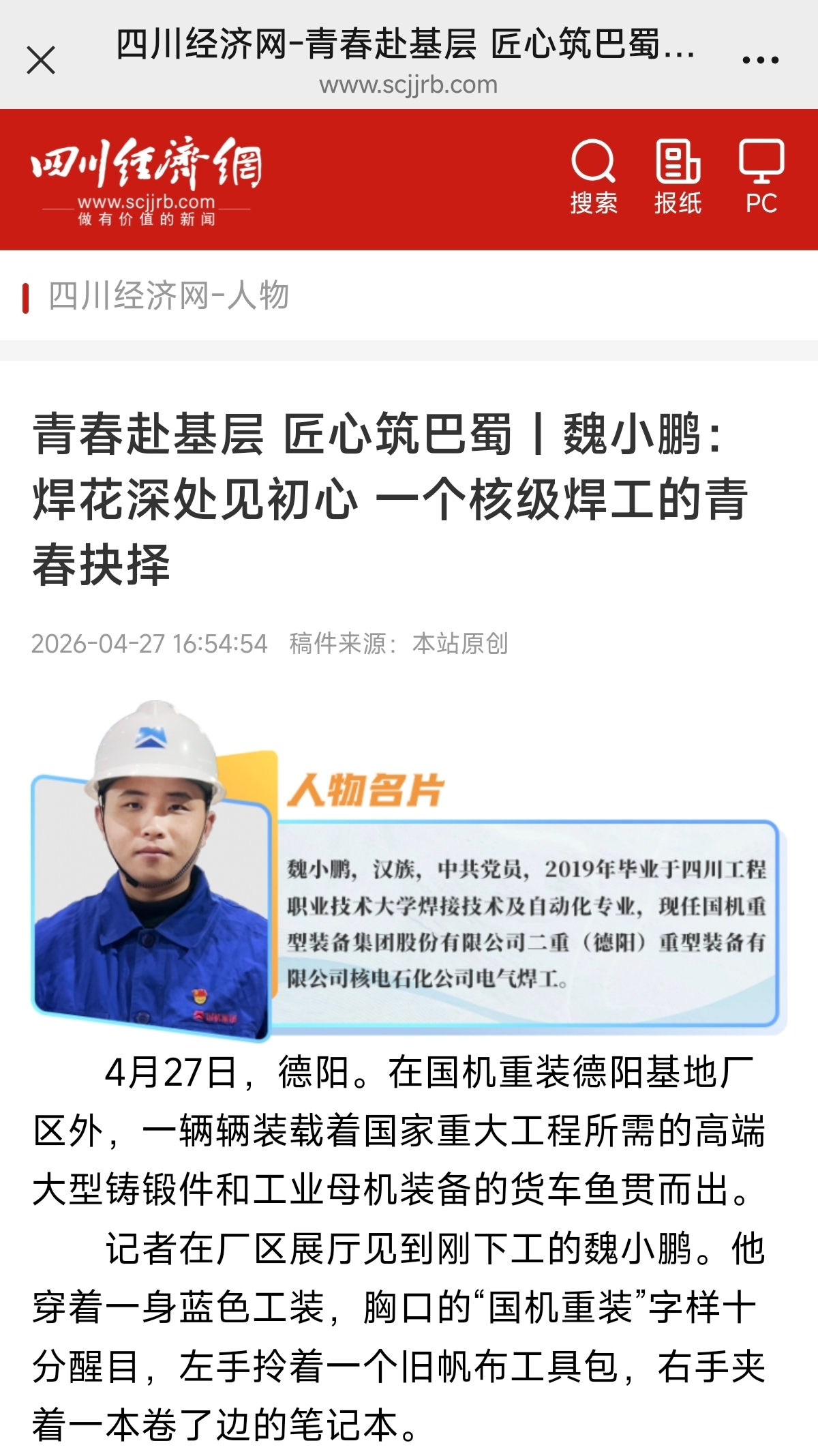 upay钱包 -轻松支付,安心选择