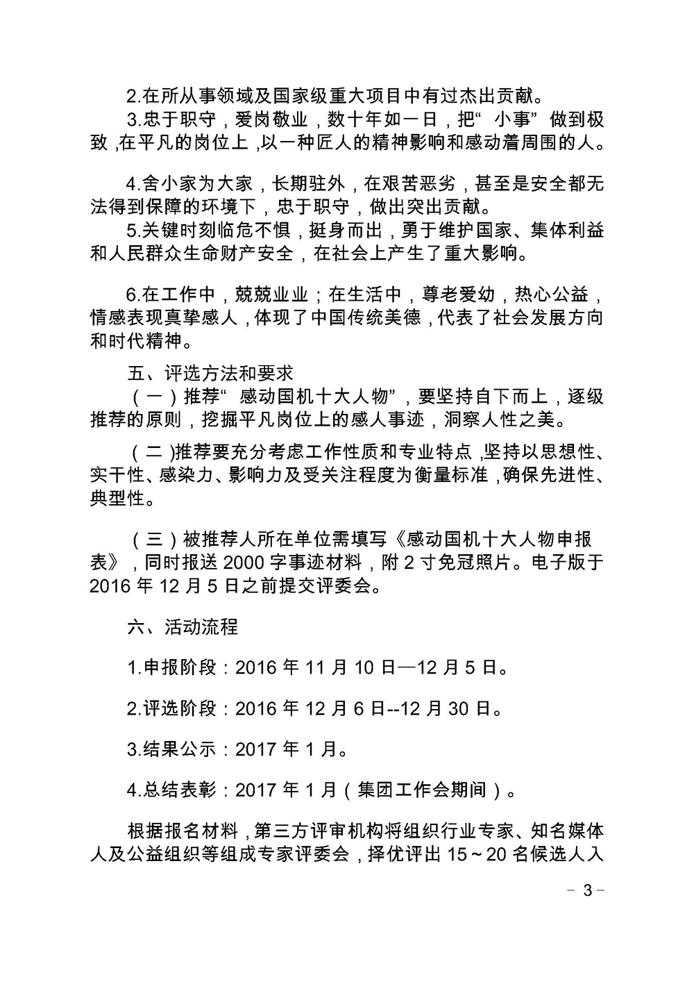 upay钱包 -轻松支付,安心选择