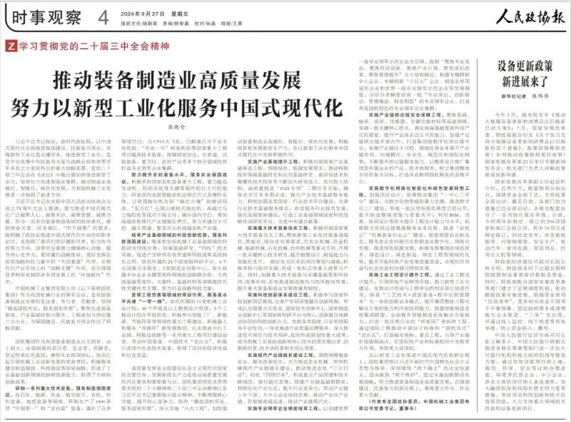 W020241012051889631749 upay钱包 -轻松支付,安心选择