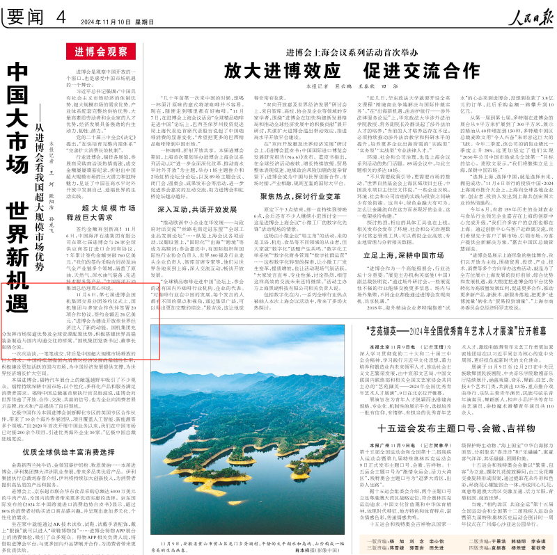 upay钱包 -轻松支付,安心选择