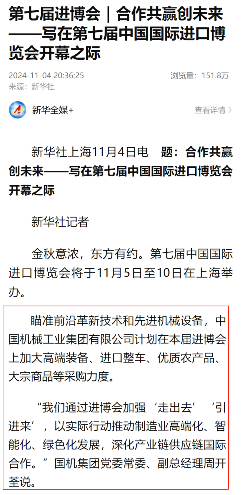 upay钱包 -轻松支付,安心选择