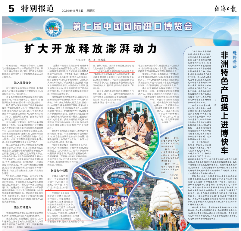 upay钱包 -轻松支付,安心选择