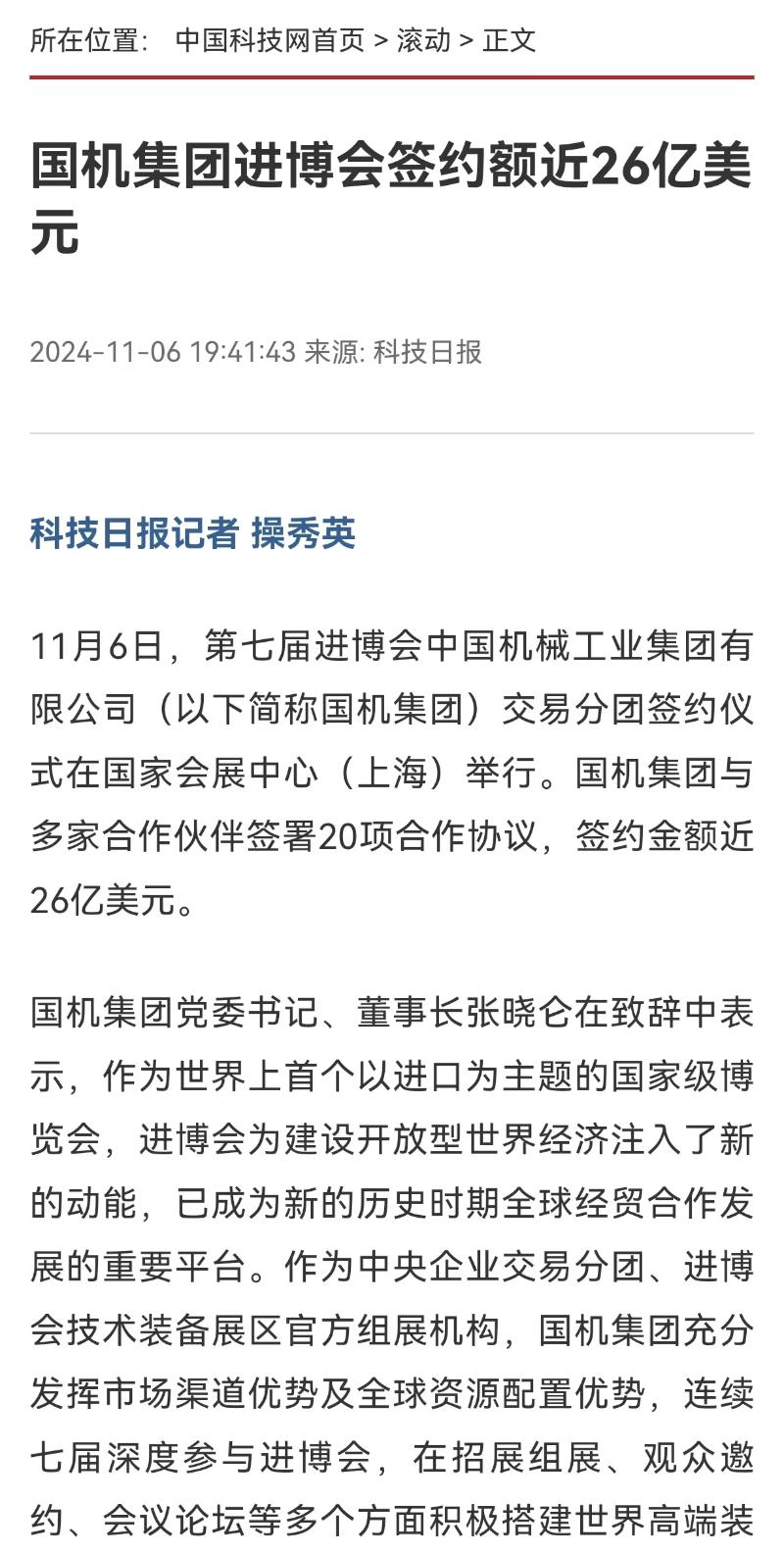 upay钱包 -轻松支付,安心选择