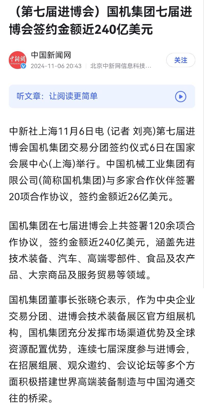 upay钱包 -轻松支付,安心选择