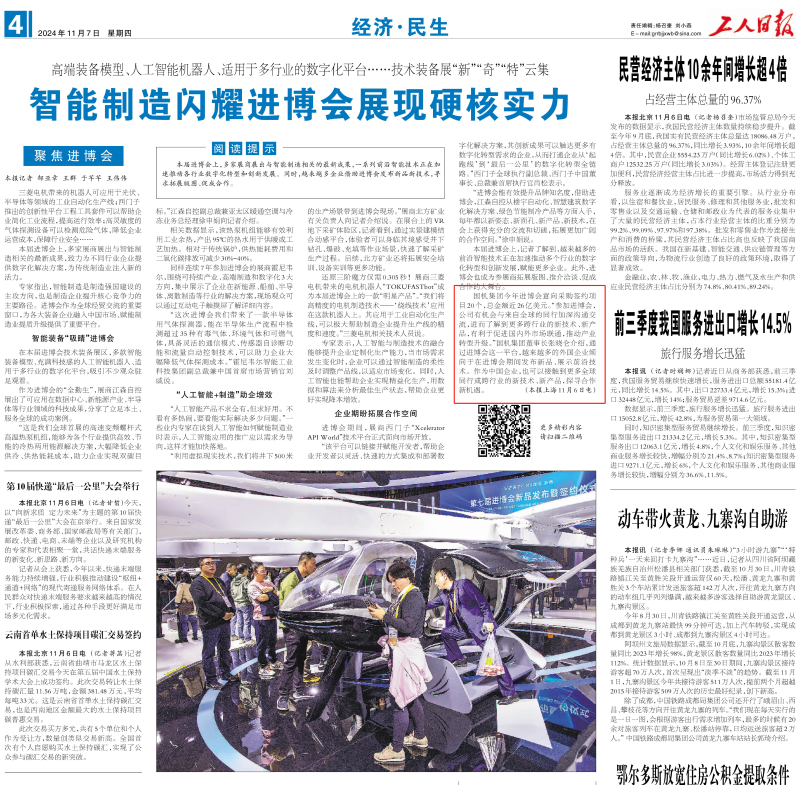 upay钱包 -轻松支付,安心选择