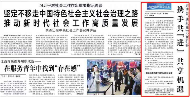 upay钱包 -轻松支付,安心选择