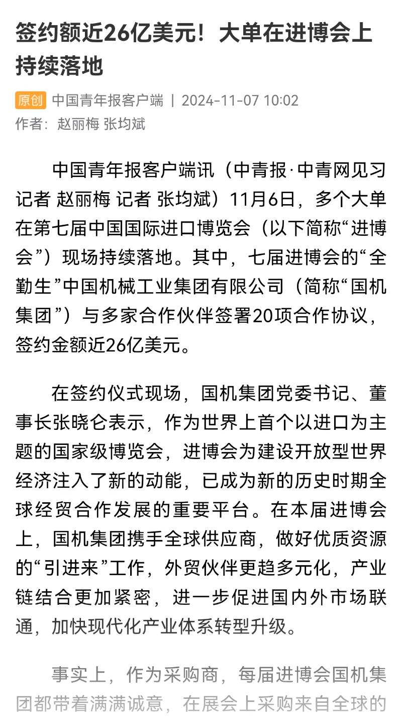 upay钱包 -轻松支付,安心选择