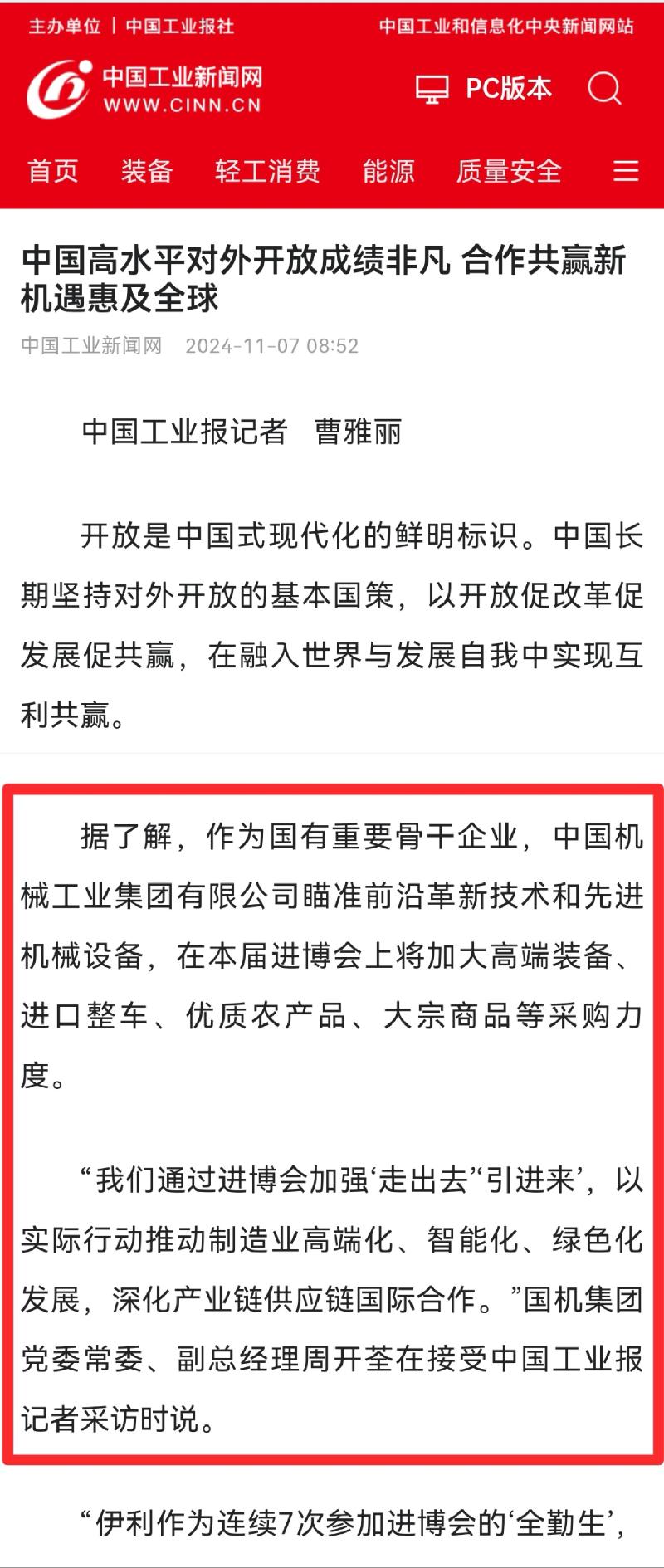 upay钱包 -轻松支付,安心选择