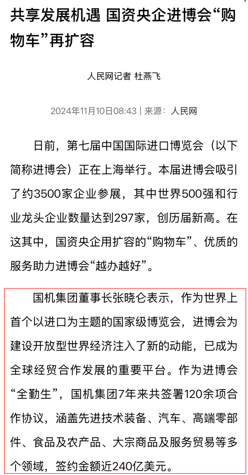 upay钱包 -轻松支付,安心选择
