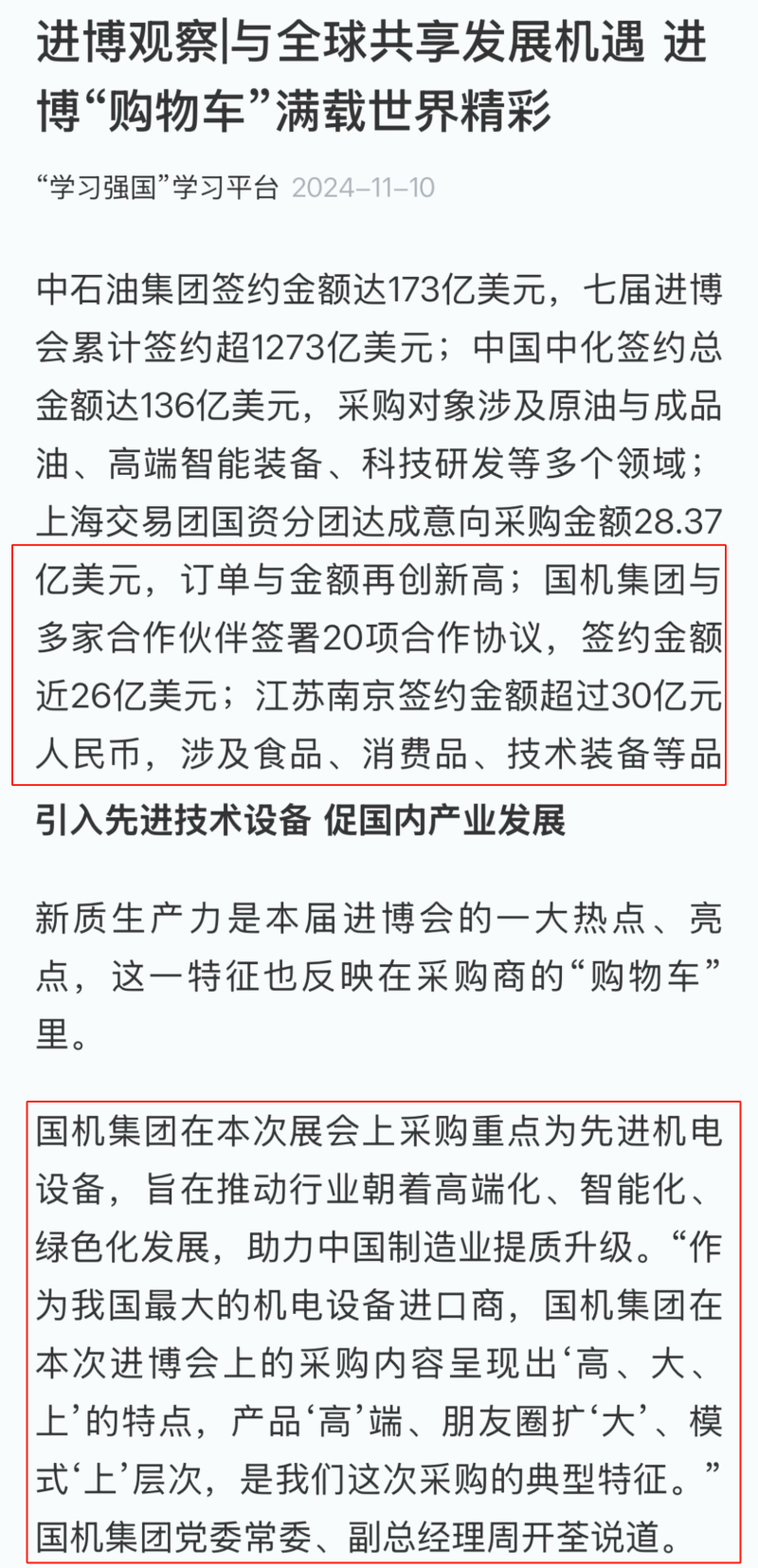 upay钱包 -轻松支付,安心选择