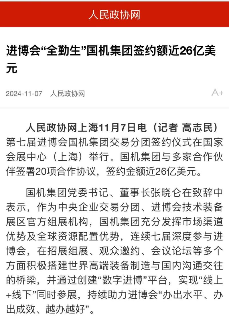 upay钱包 -轻松支付,安心选择
