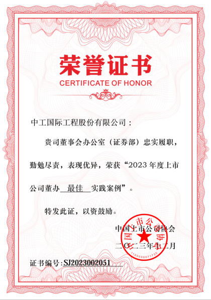 W020231228499222615619 upay钱包 -轻松支付,安心选择