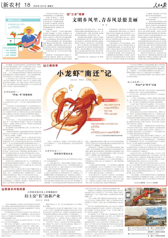 W020260410632922013866 upay钱包 -轻松支付,安心选择