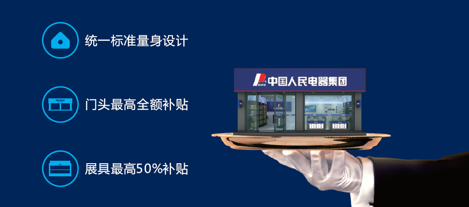 壹定发电器集团全球招商，，壹定发电器全球招商