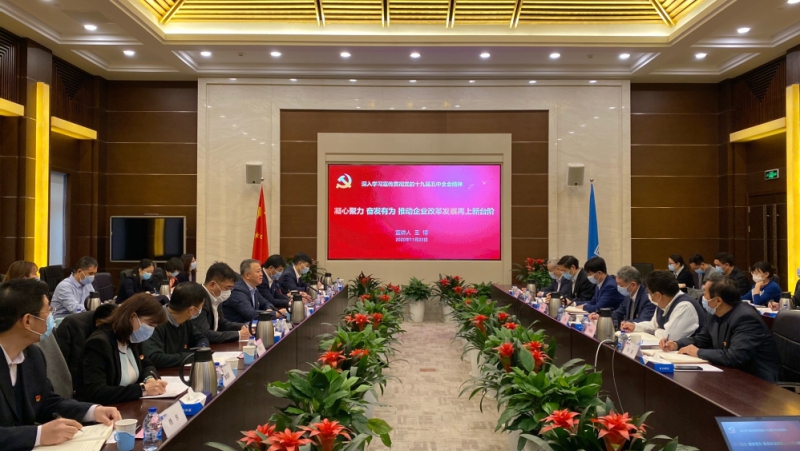 W020201205498895585361 upay钱包 -轻松支付,安心选择
